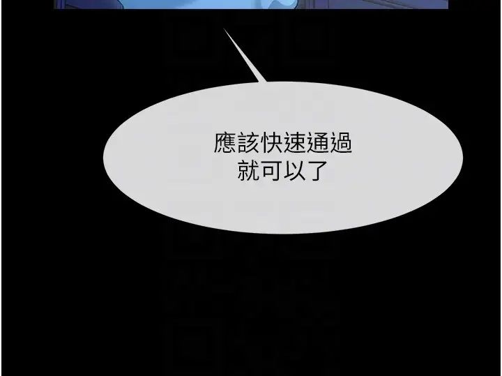 第27話