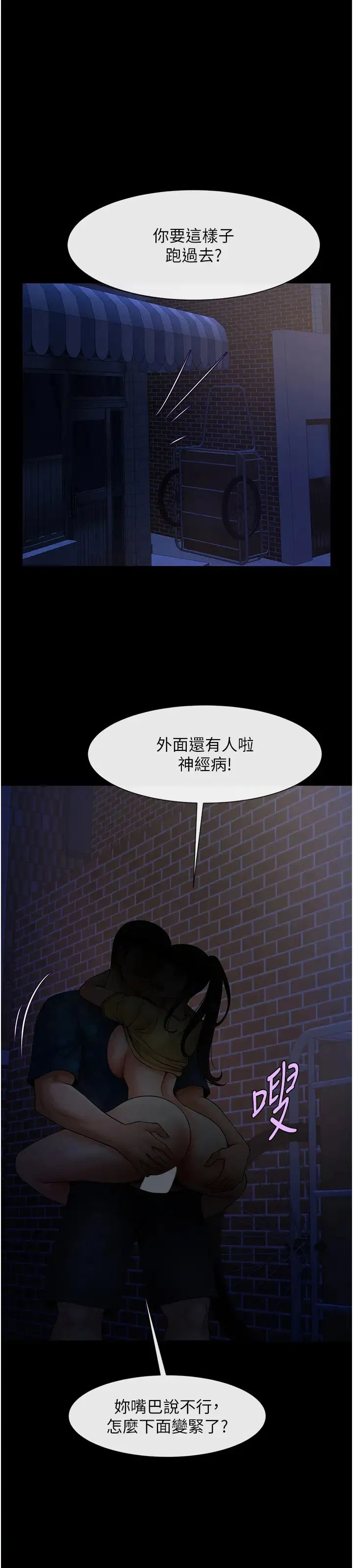 第27話