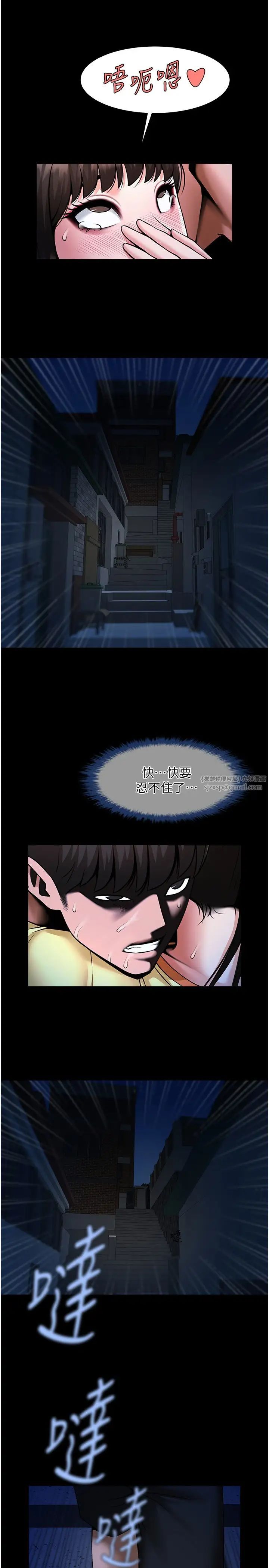 第27話