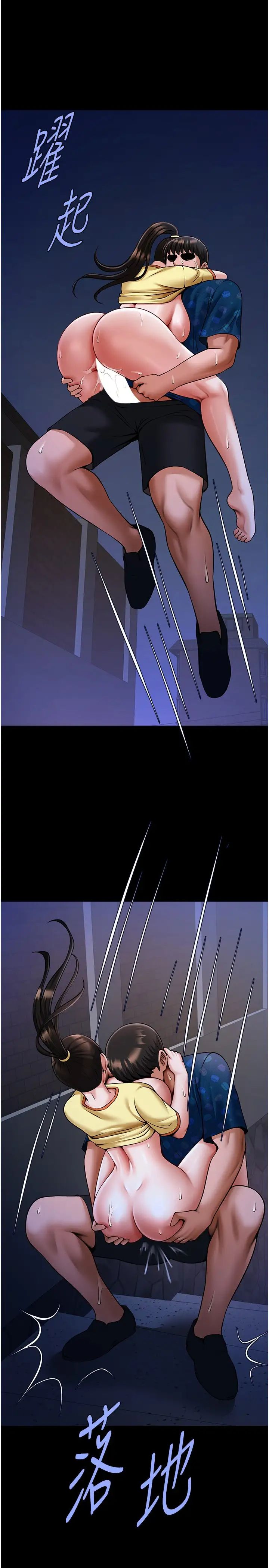 第27話
