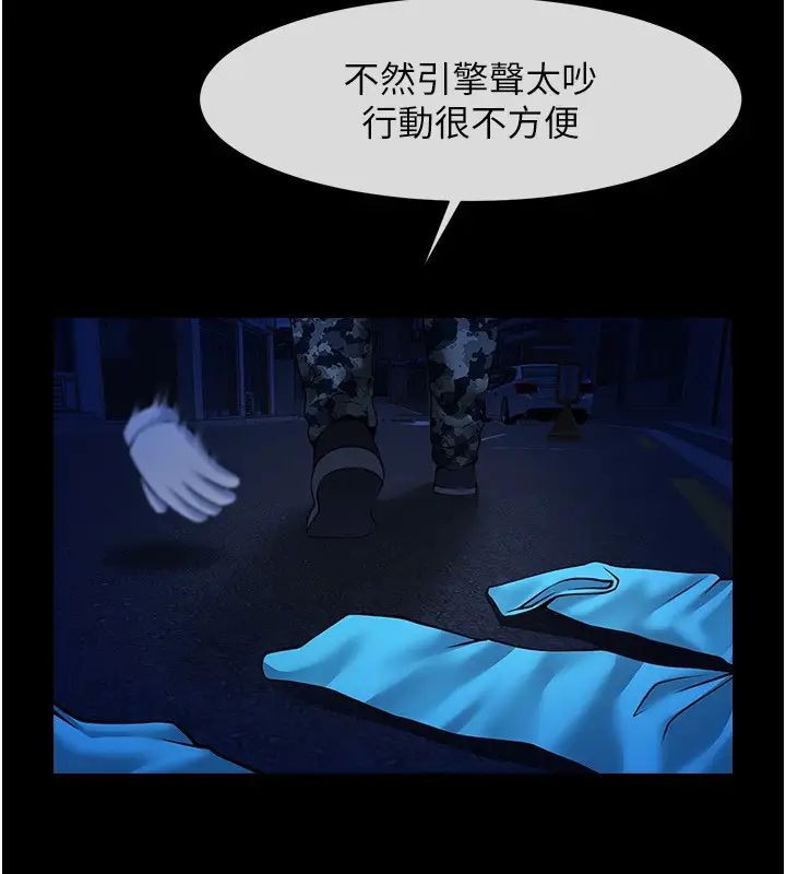 第27話