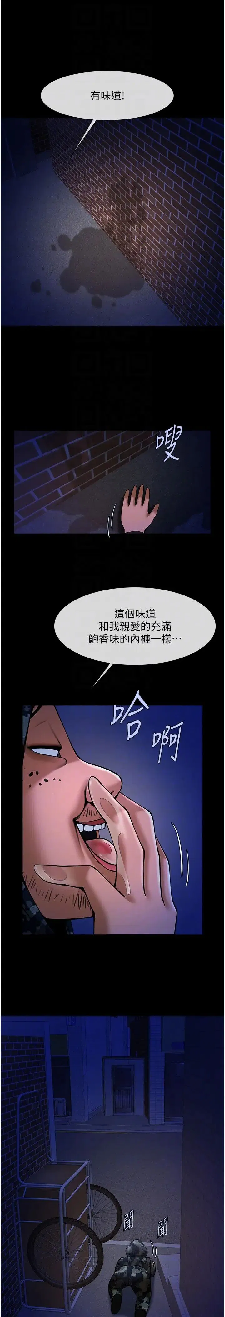 第27話