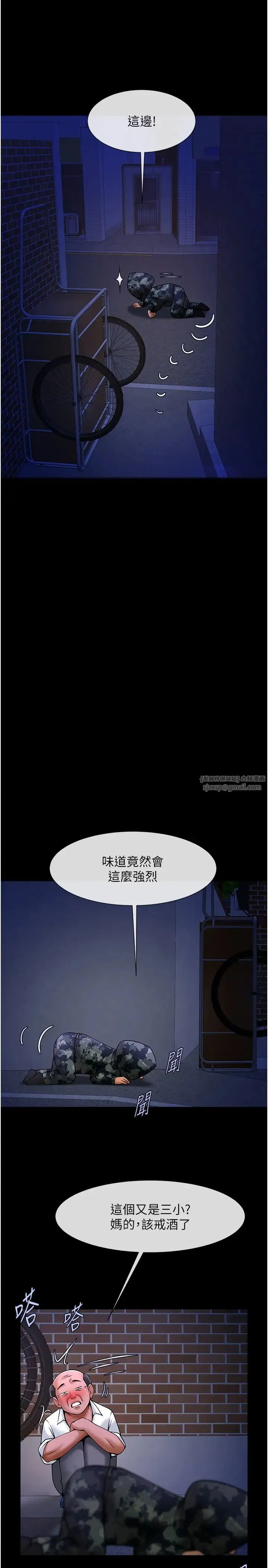 第27話
