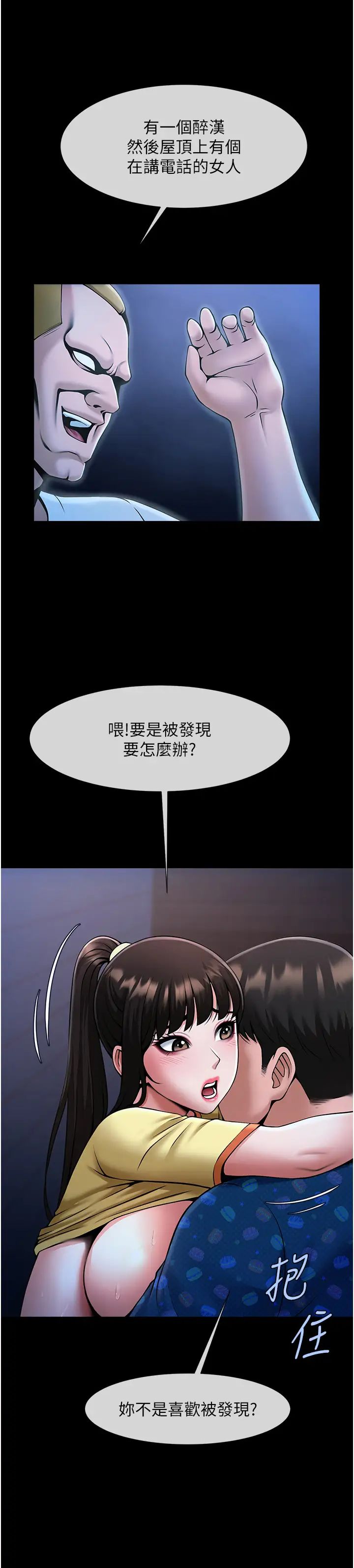 第27話