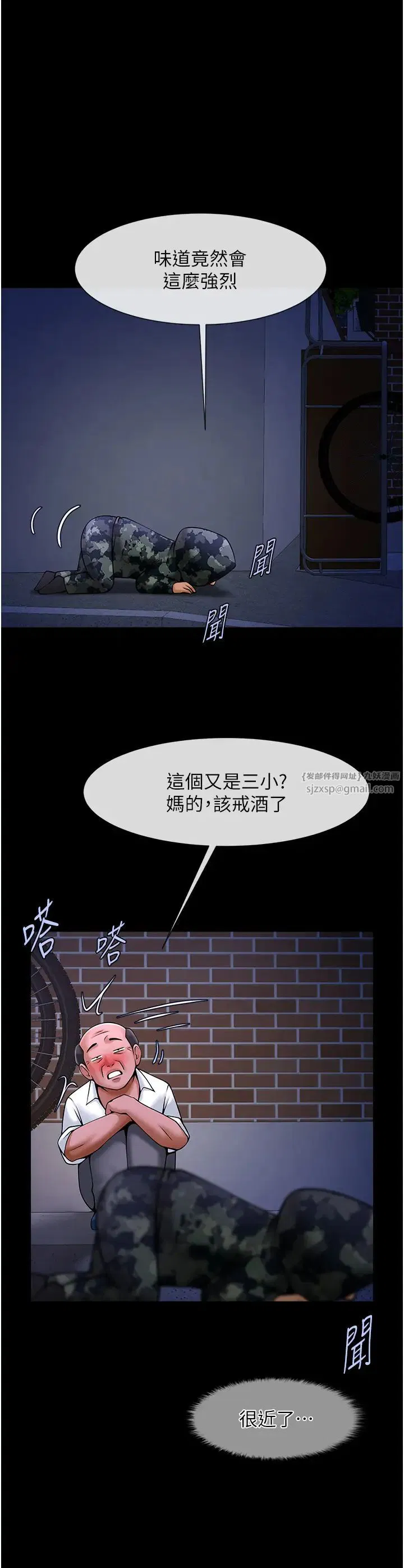 第28話