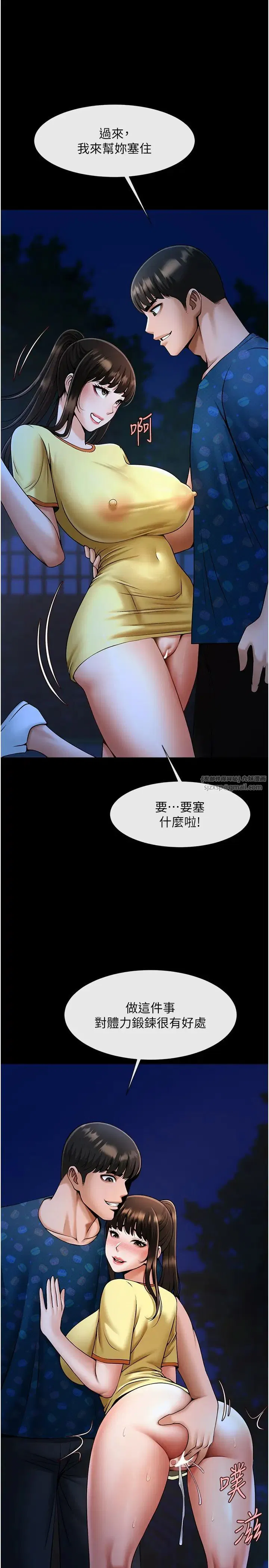 第28話