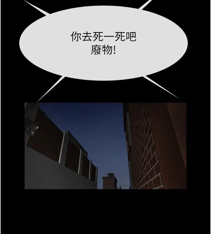 第28話