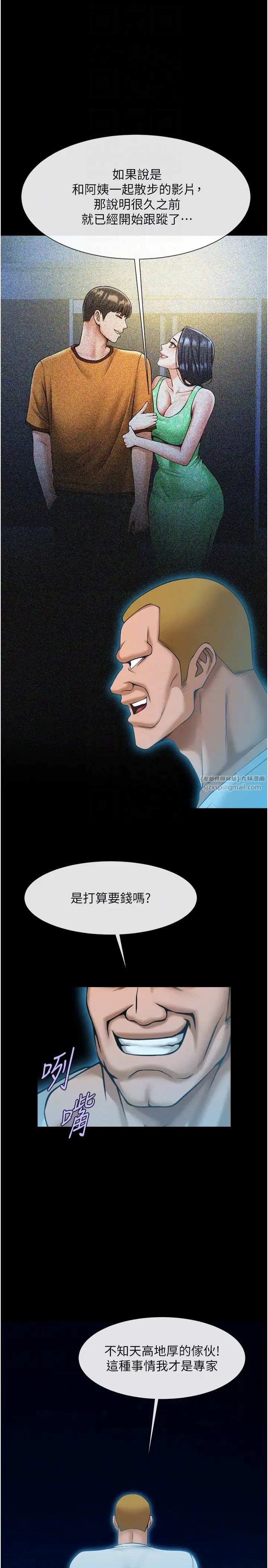 第28話