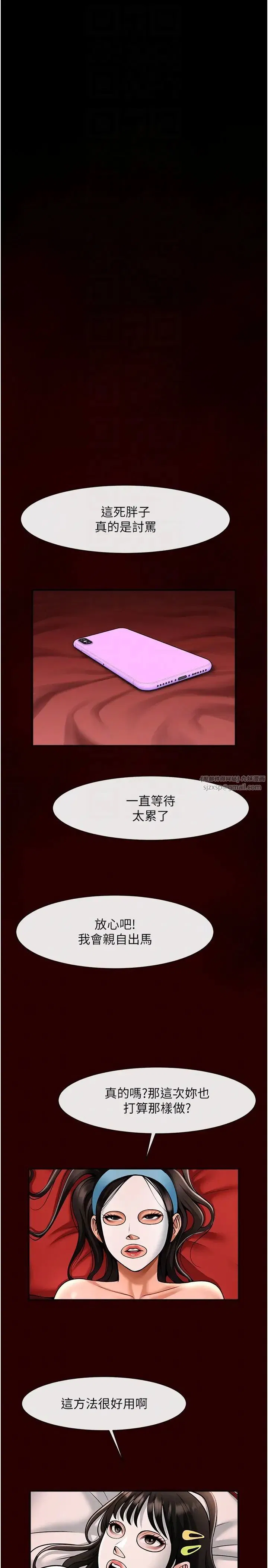 第28話