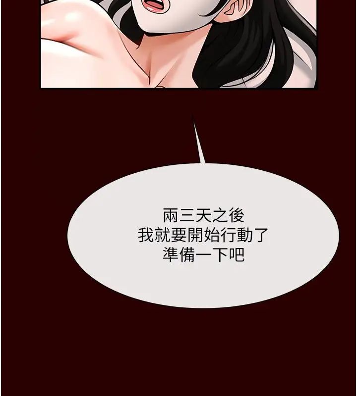 第28話