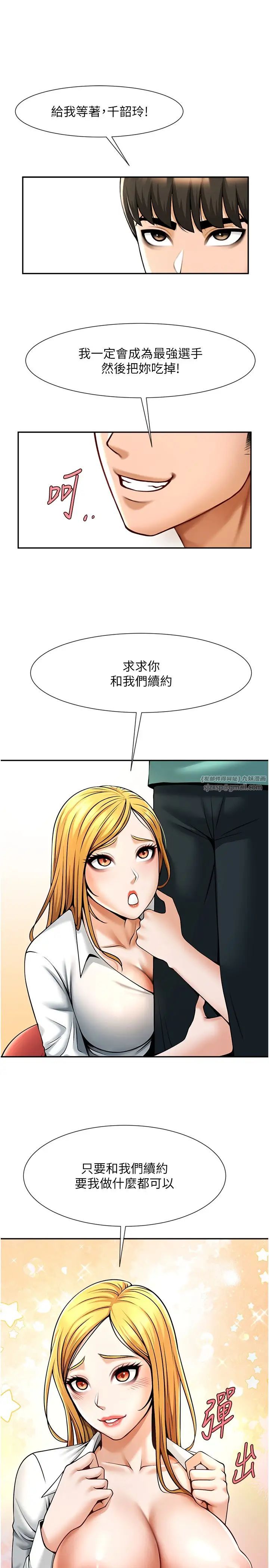 第28話