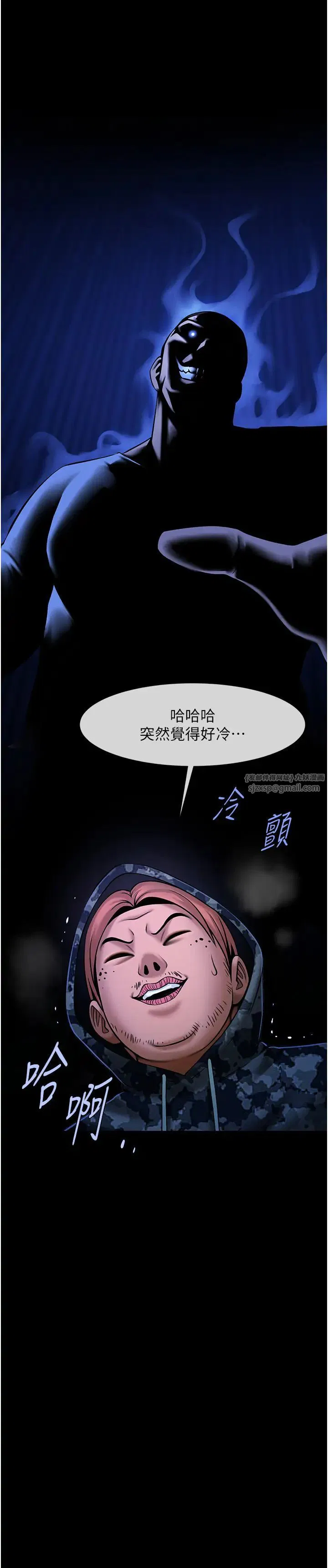 第28話
