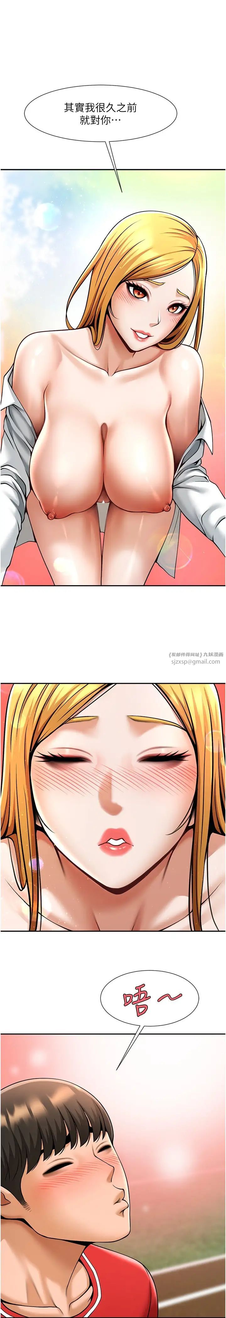 第28話