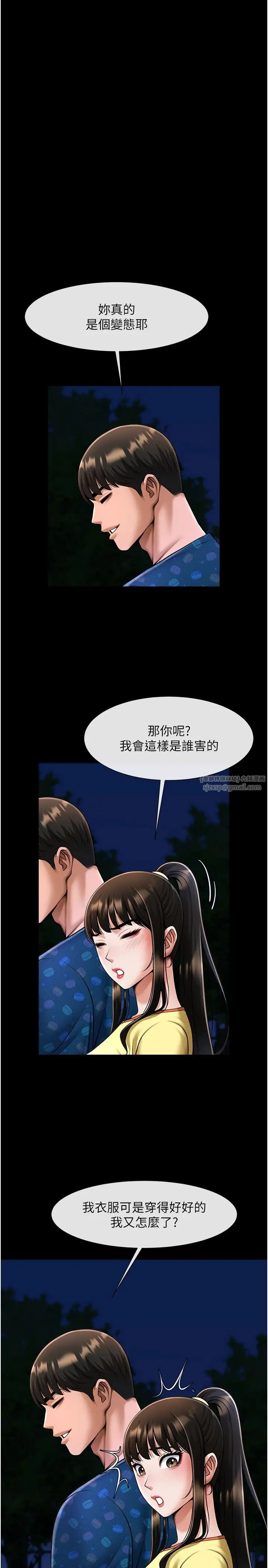 第28話
