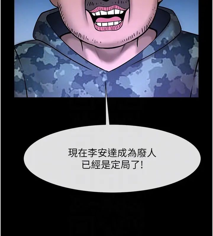 第29話
