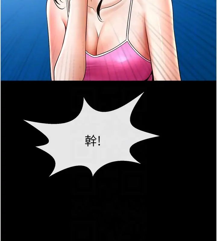 第29話
