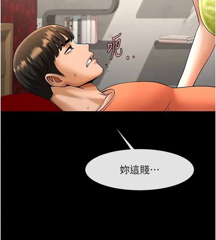 第29話
