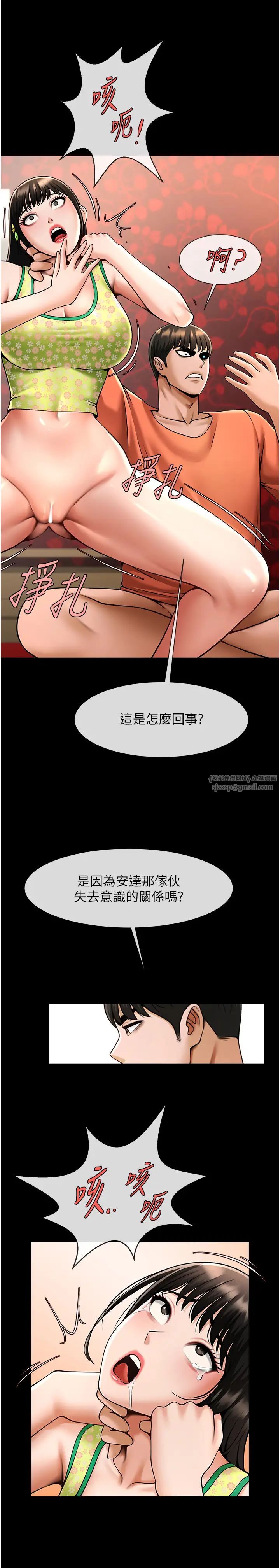 第30話