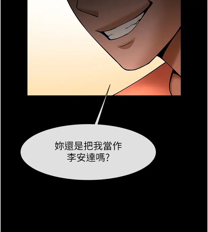 第30話