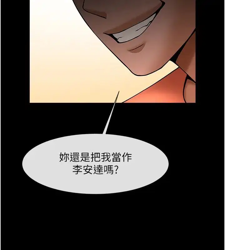 第30話