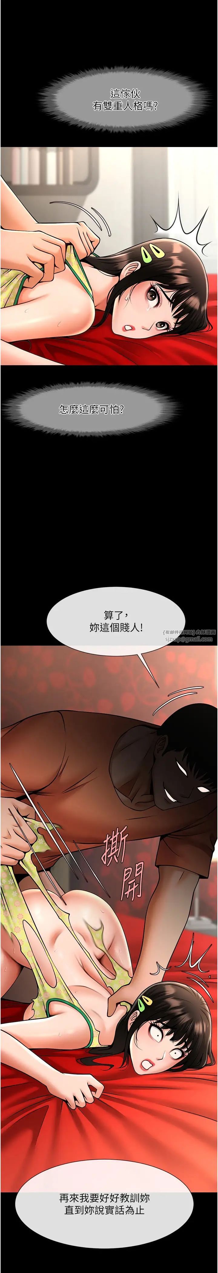 第30話