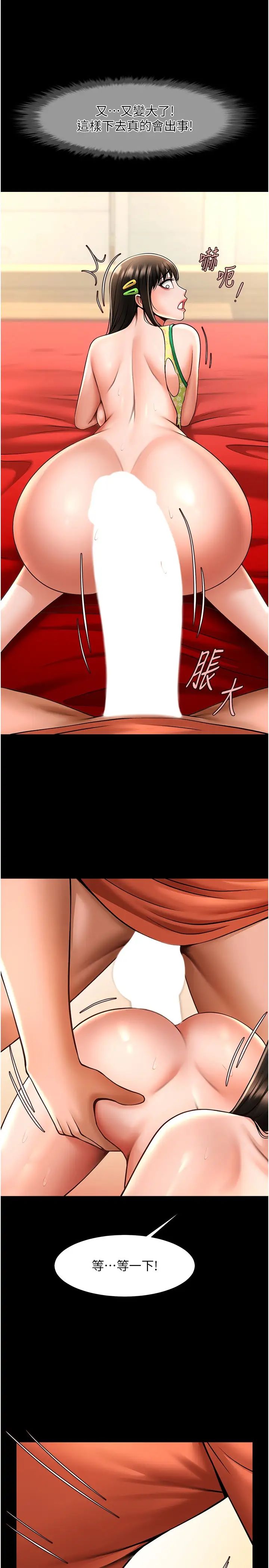 第30話