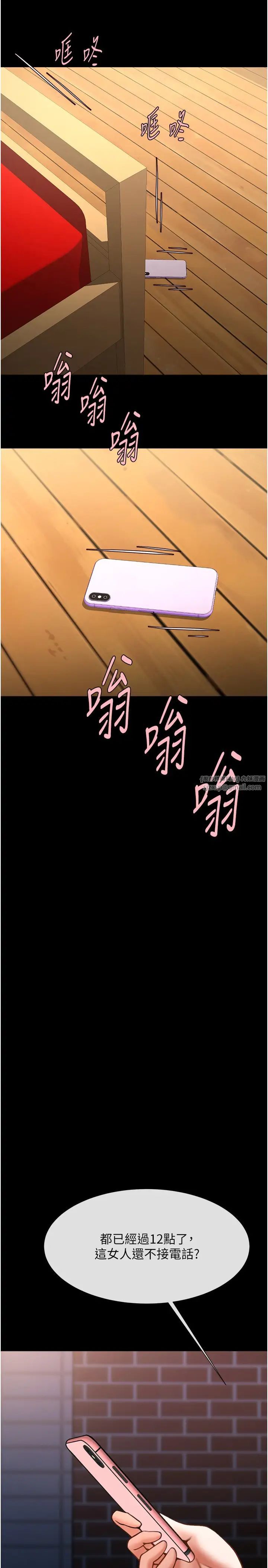 第30話
