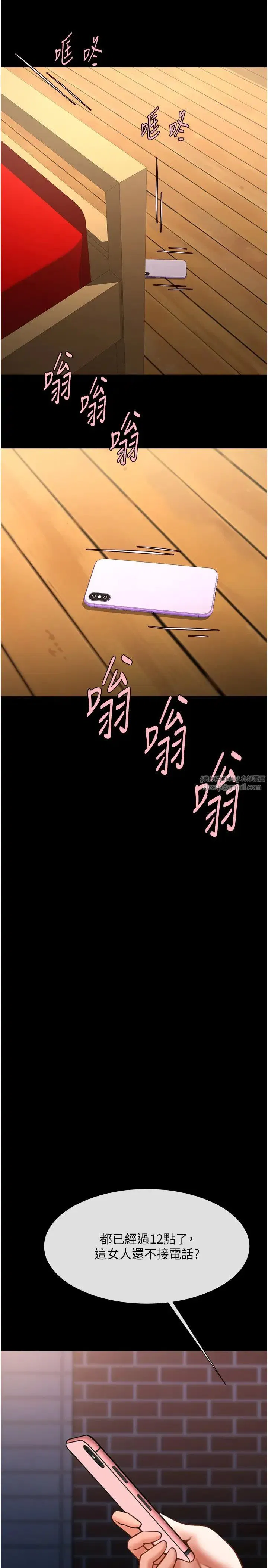 第30話