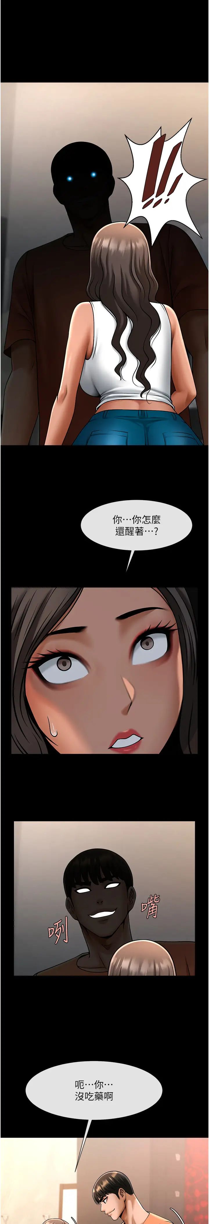 第31話