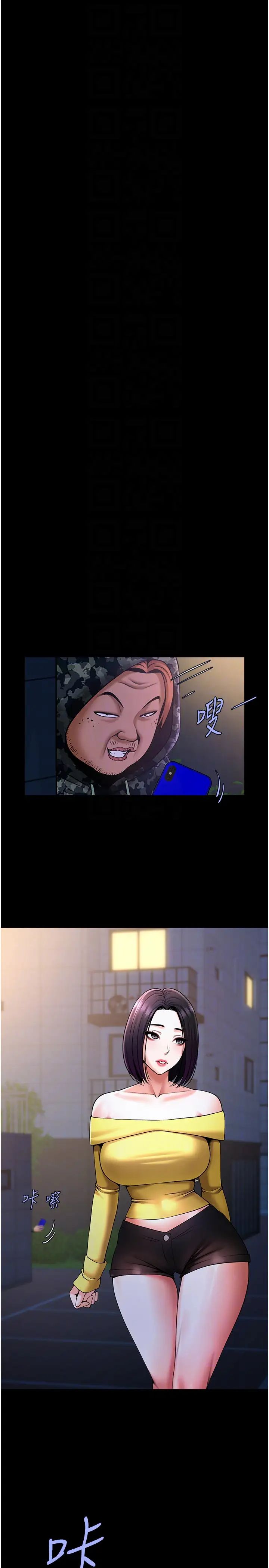 第31話