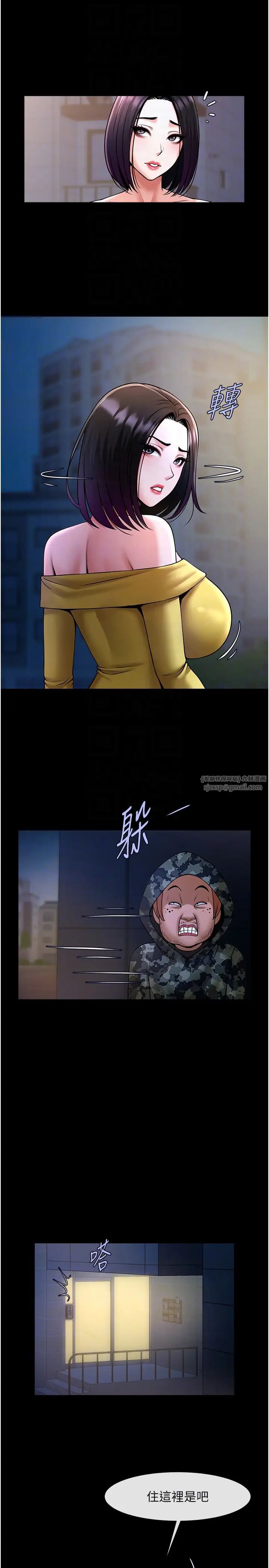 第31話