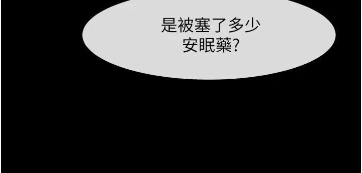 第31話