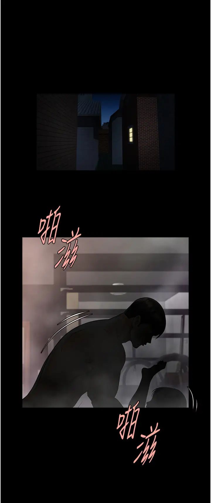 第31話