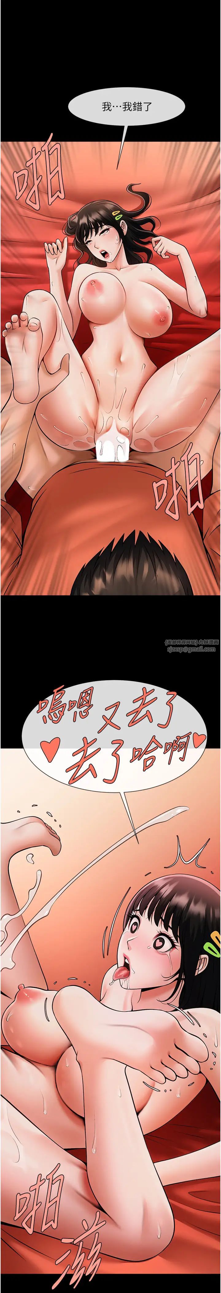 第31話