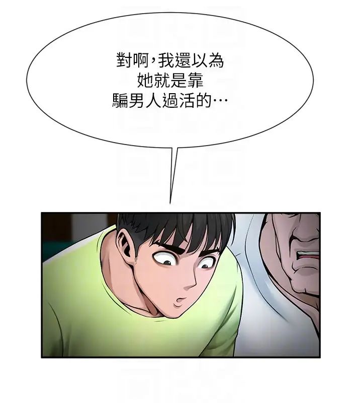 第32話