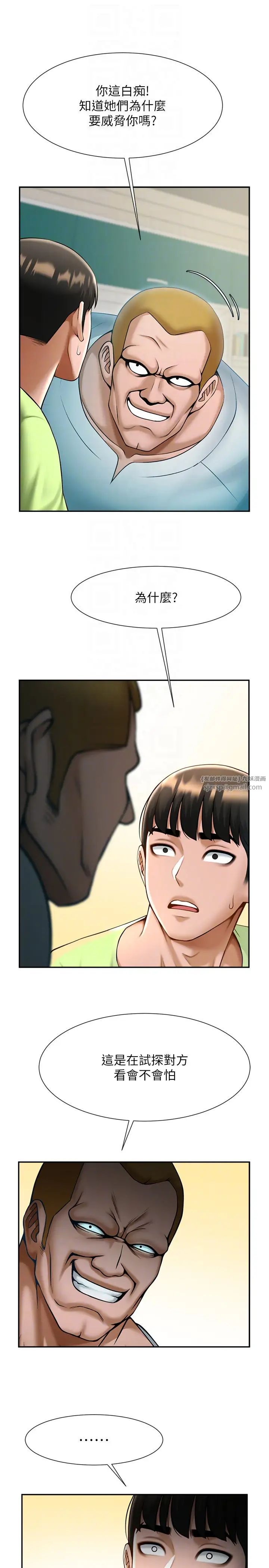 第32話