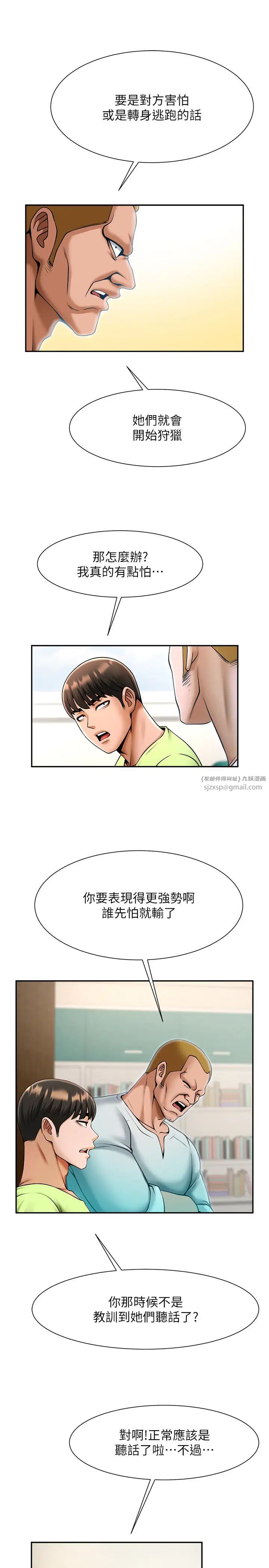 第32話