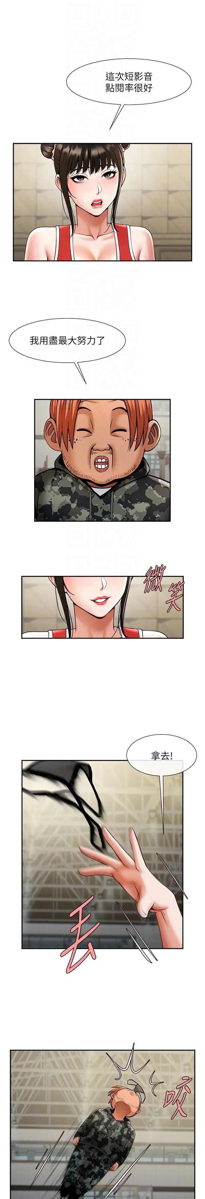第32話