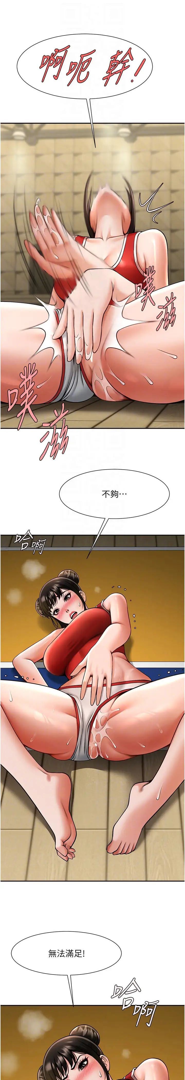 第32話