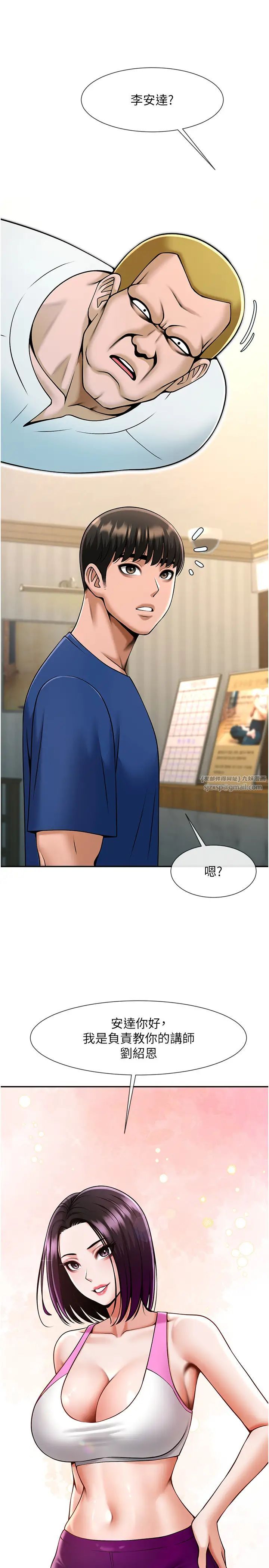 第32話