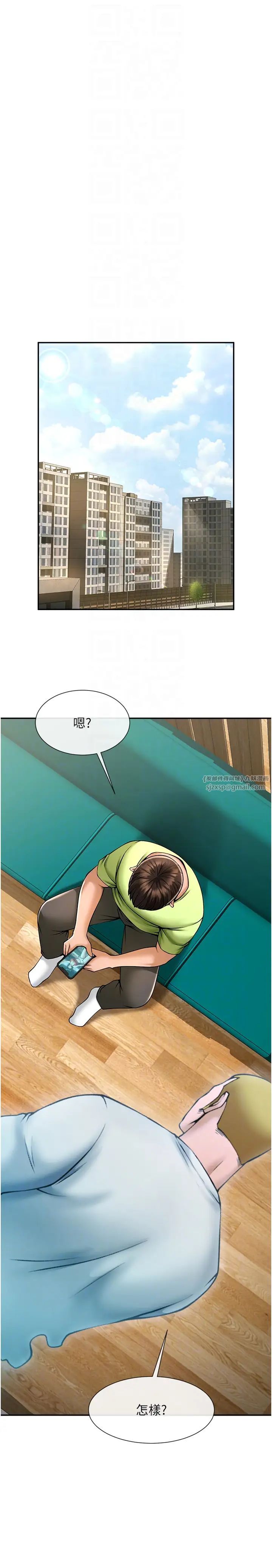 第32話