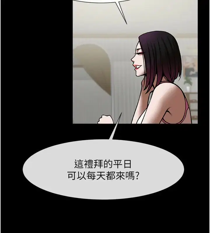 第33話