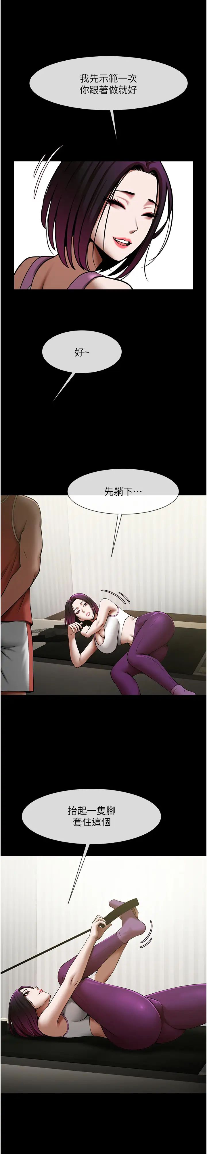 第33話