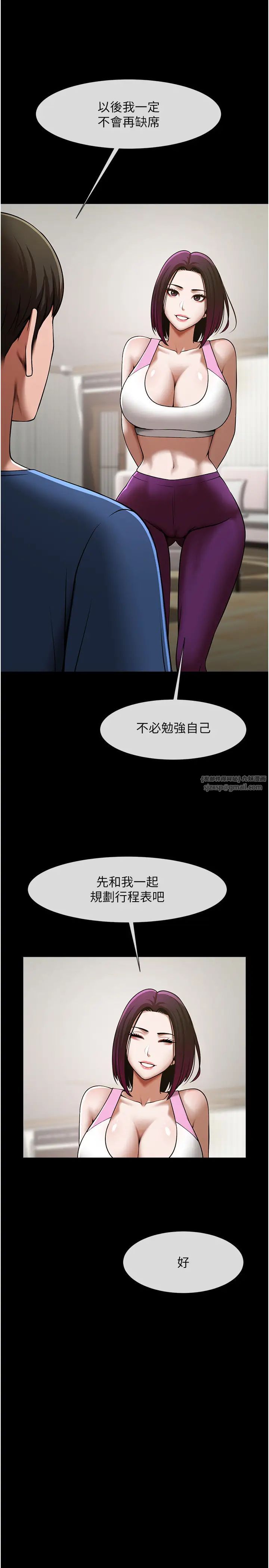 第33話