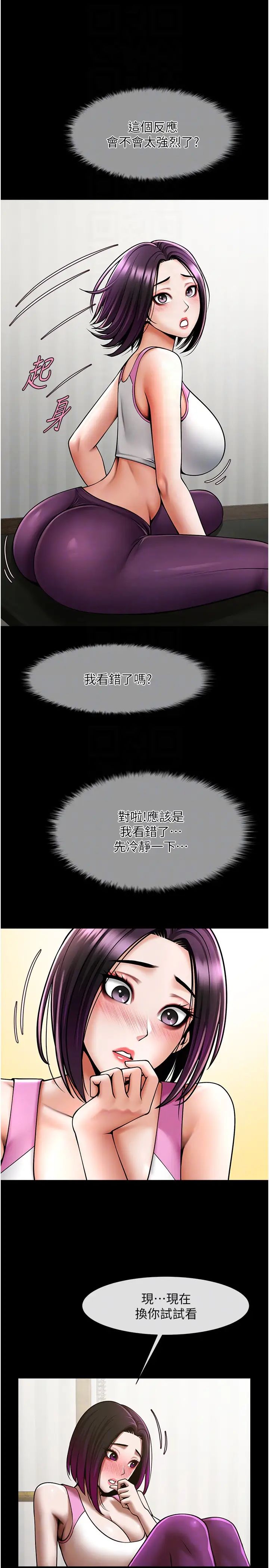 第34話