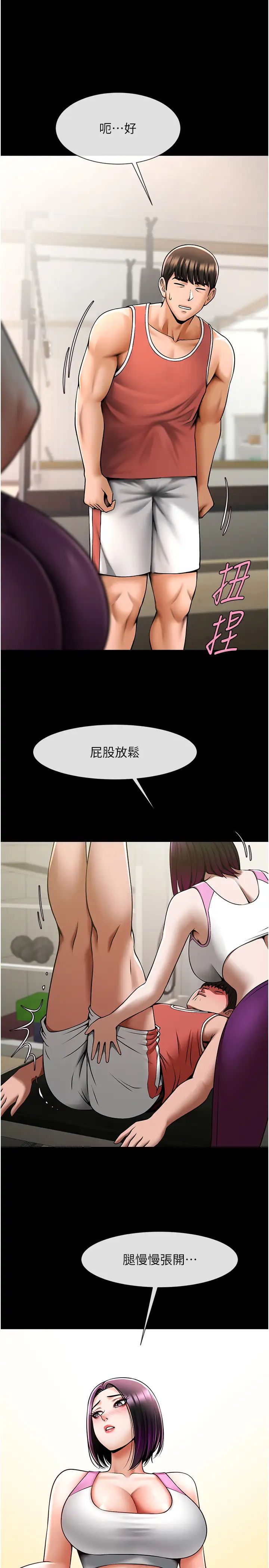 第34話