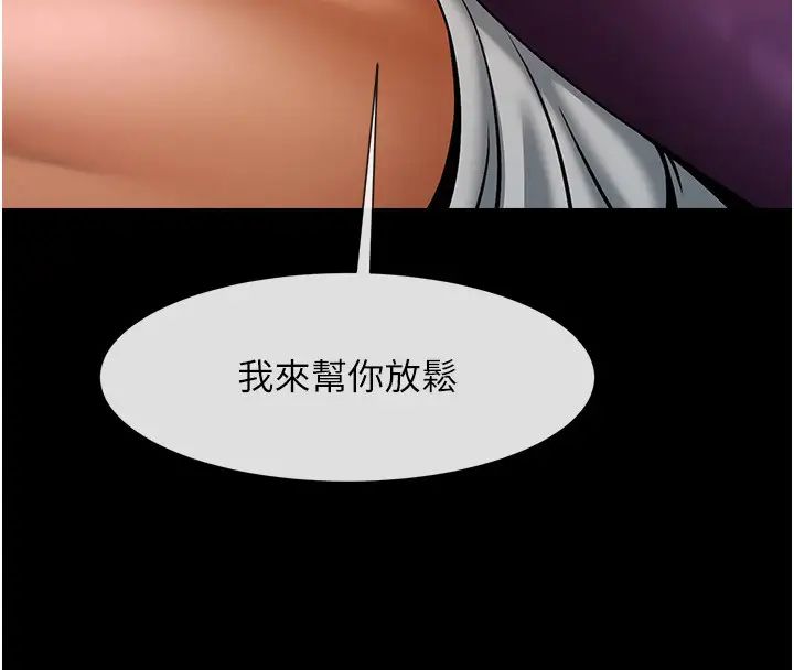 第34話