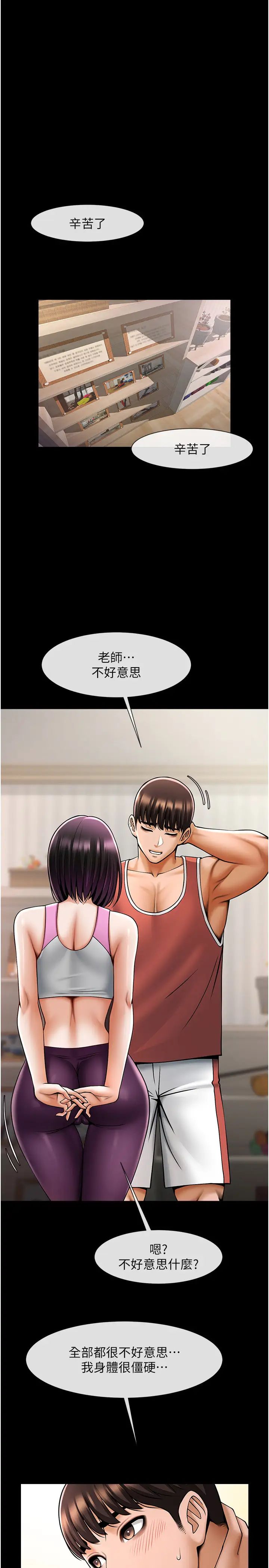 第34話