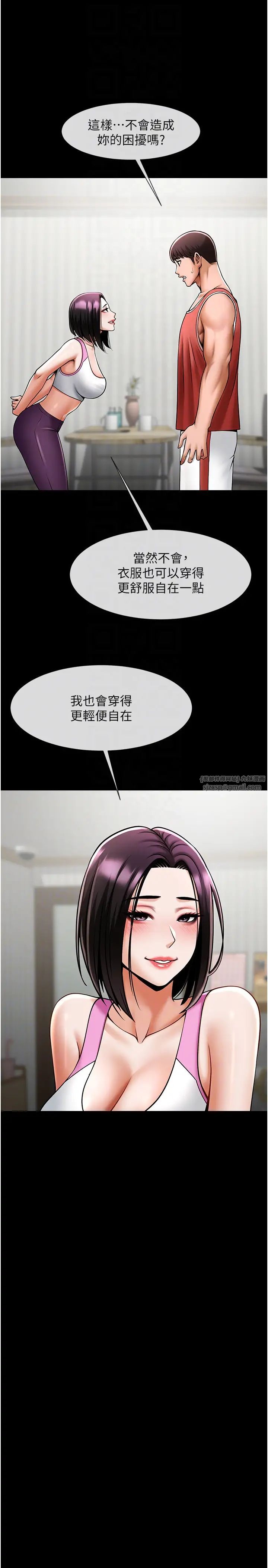 第34話