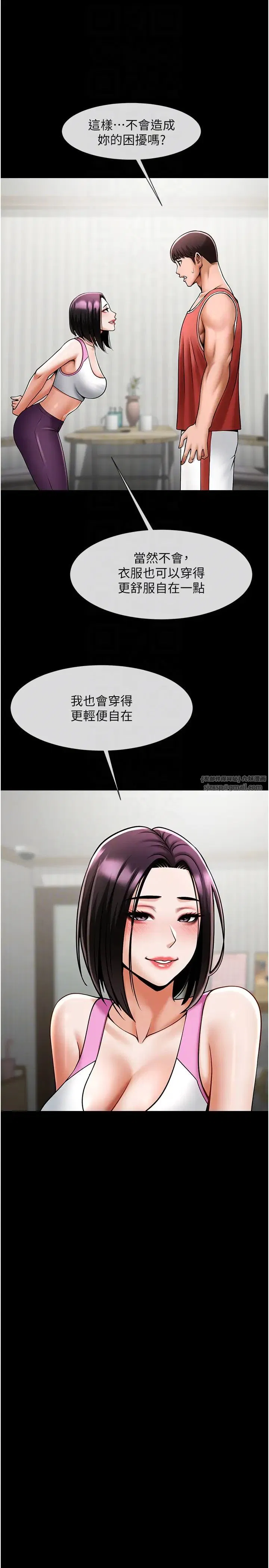 第34話
